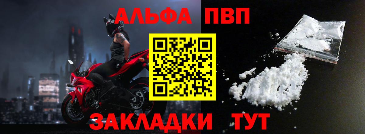 Марихуана  ГАШИШ  ЭКСТАЗИ  Меф МЯУ МЯУ   ГАШИШ  Вход с VPN  Южноуральск  Марихуана 