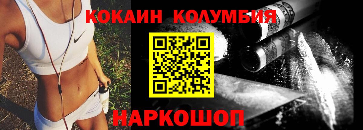 Гашиш Южноуральск