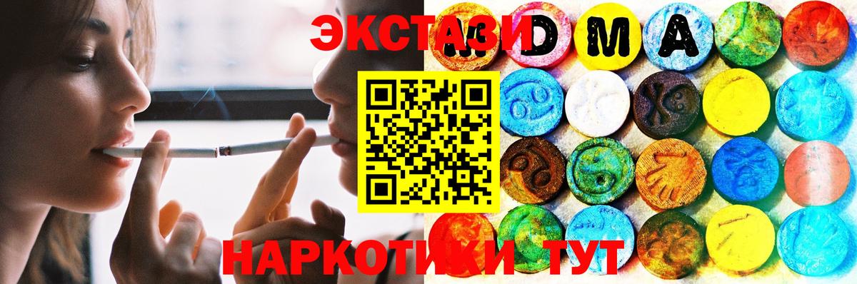 Ecstasy Cube Южноуральск