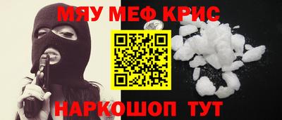 spice Краснознаменск