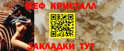тгк Краснодар