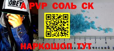 тгк Краснодар