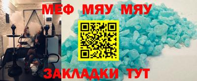 тгк Краснодар