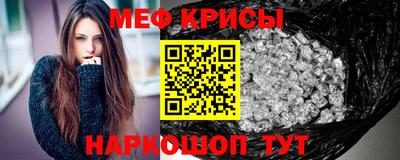 тгк Краснодар