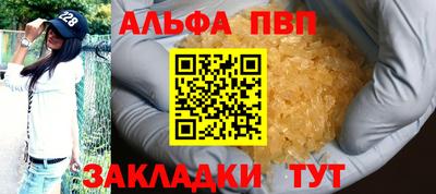тгк Краснодар