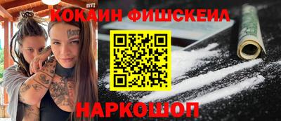 скорость Краснокаменск