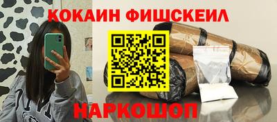 spice Краснознаменск