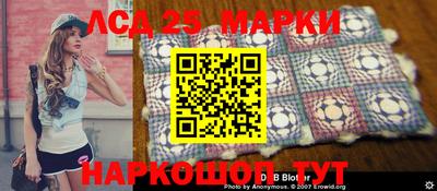 тгк Краснодар