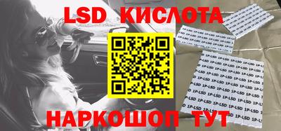 spice Краснознаменск