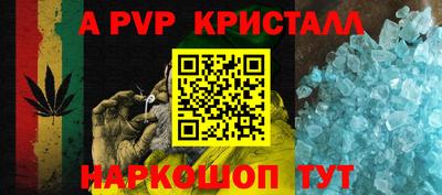 скорость mdpv Ливны