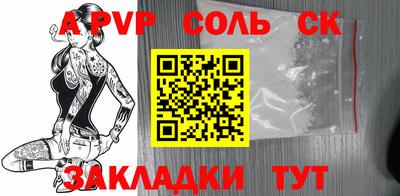 тгк Краснодар