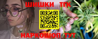 spice Краснознаменск