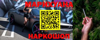 spice Краснознаменск