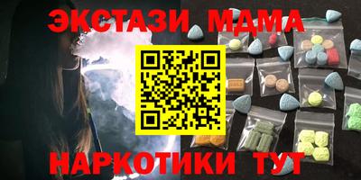 героин Гусь-Хрустальный