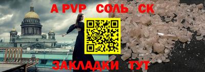 тгк Краснодар