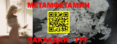 spice Краснознаменск