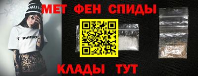 spice Краснознаменск