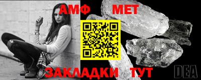 тгк Краснодар