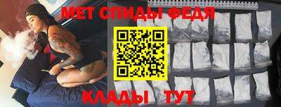 скорость Краснокаменск