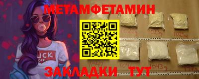 тгк Краснодар