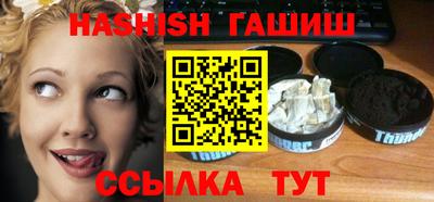 винт Гусиноозёрск