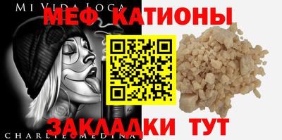 скорость Краснокаменск