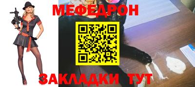 spice Краснознаменск