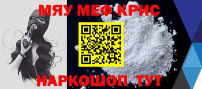 spice Краснознаменск