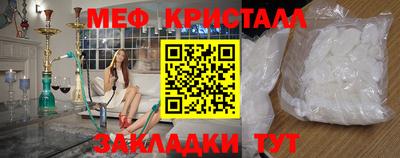 амфетамин Лесосибирск