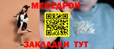 скорость Краснокаменск
