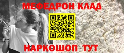 spice Краснознаменск