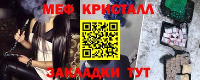 spice Краснознаменск