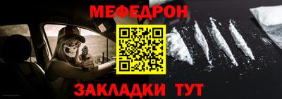 spice Краснознаменск