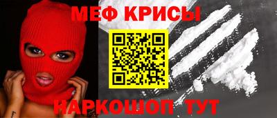 скорость Краснокаменск