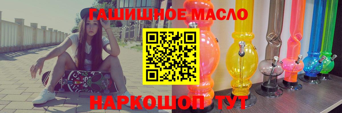 Южноуральск  ТГК концентрат  Вход с VPN 
